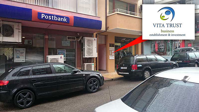 Λογιστικό γραφείο στη βουλγαρία